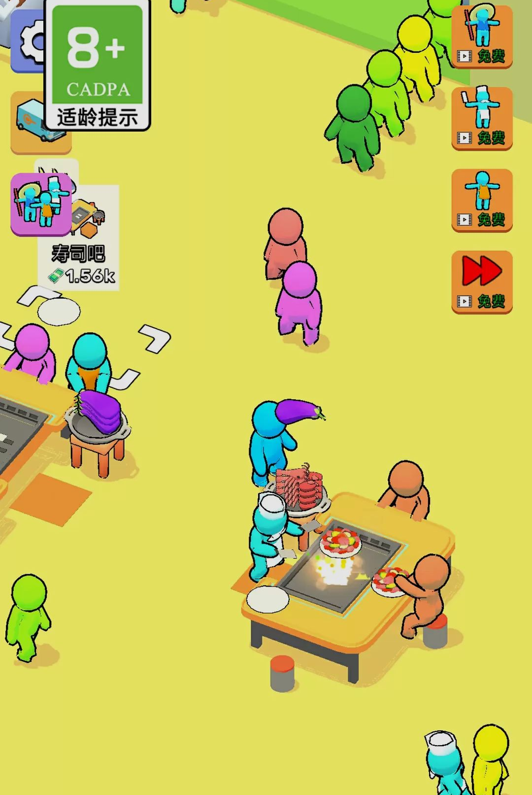 ��ζ�ĵ�����Ϸ�ٷ������ؽ�ͼ2