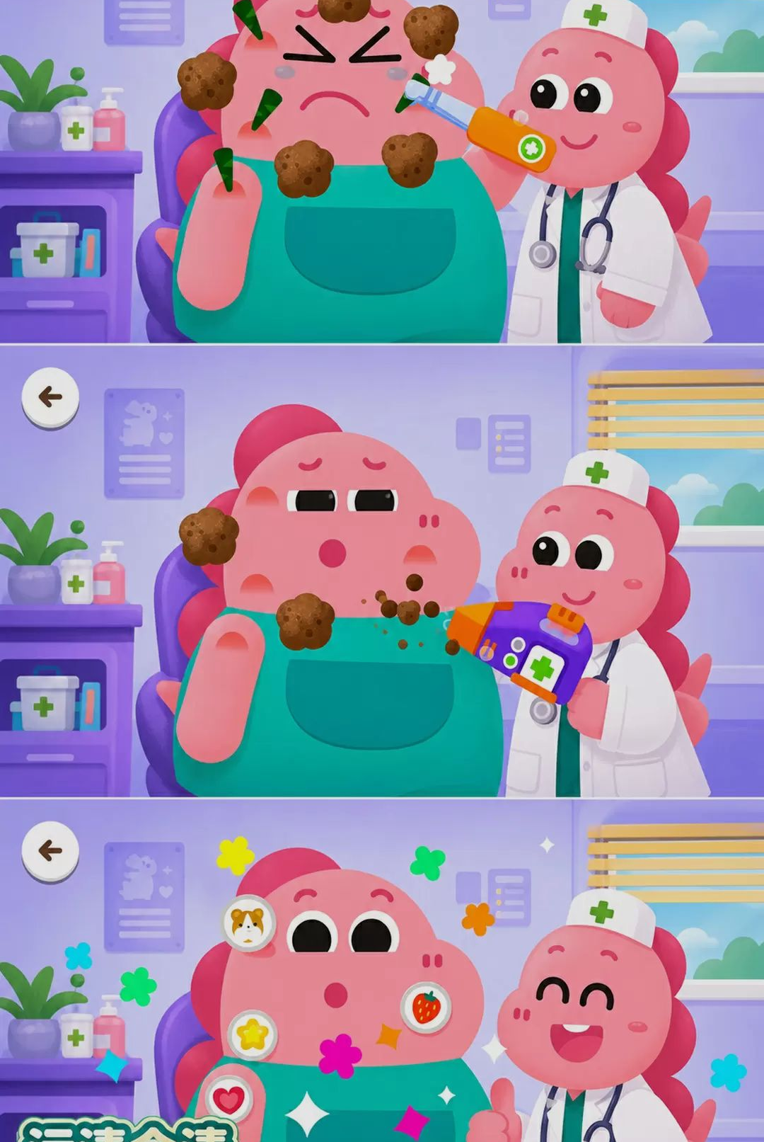 ����ҽԺ��ͼ3