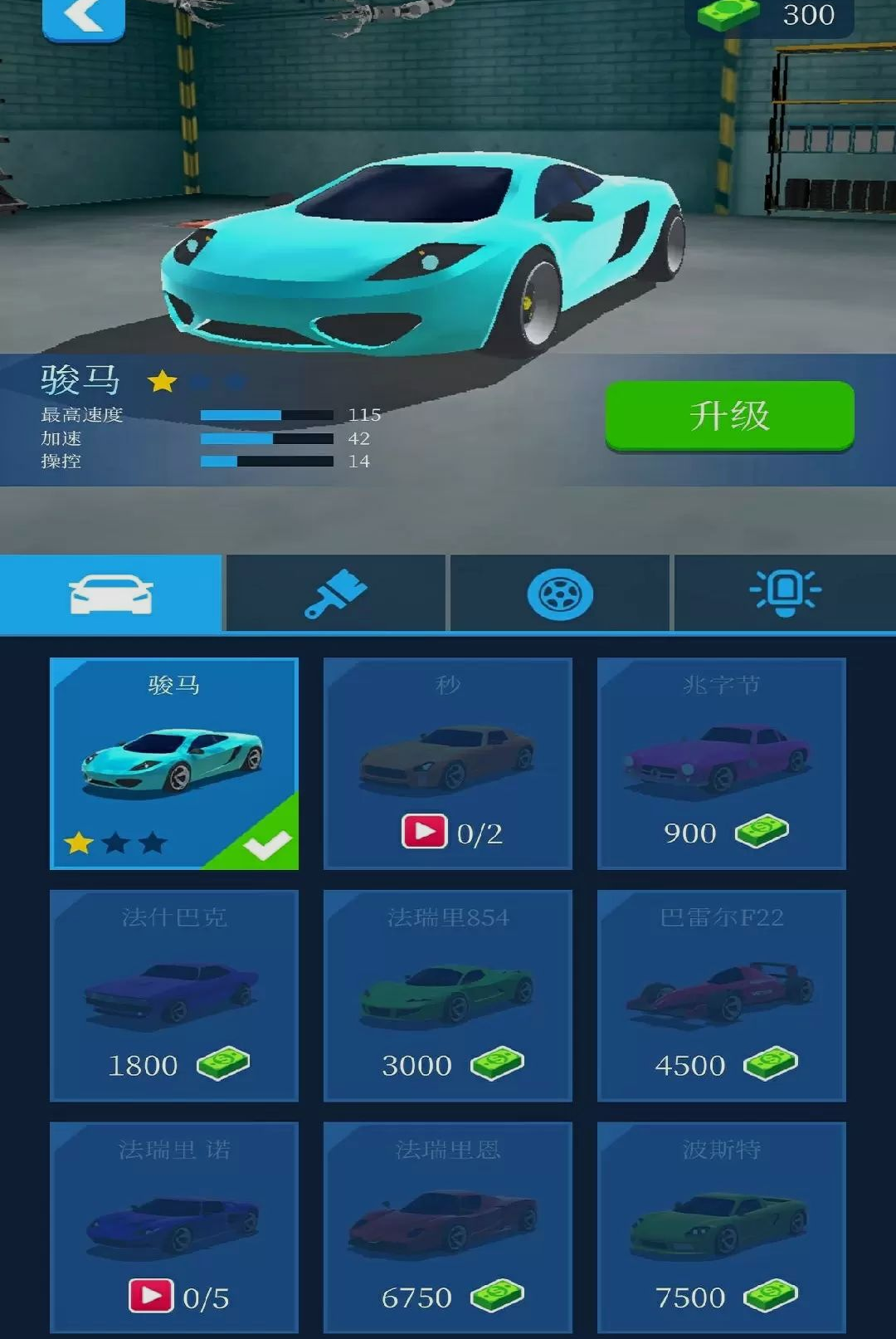 ���ټ�ʻ��̽�ͼ3