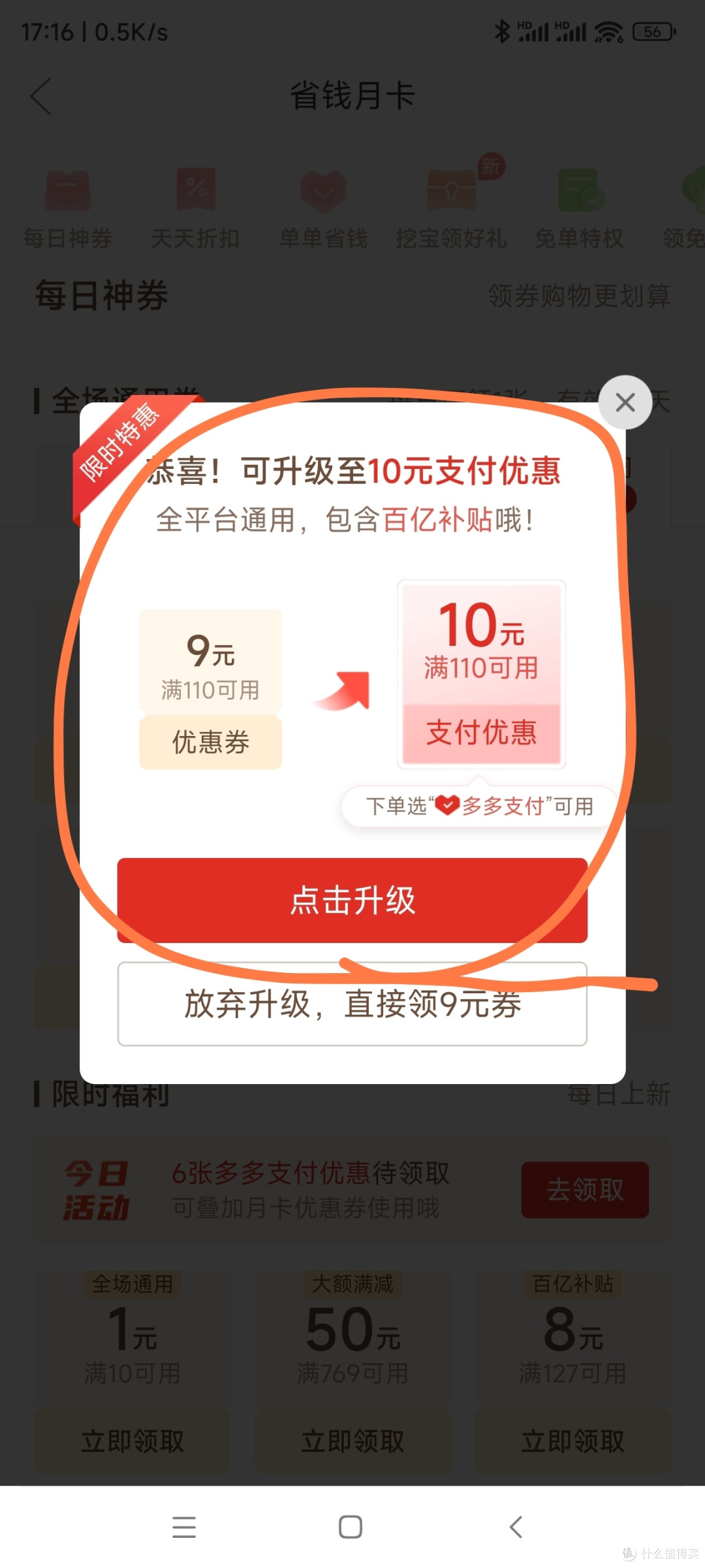 1���ζ��-ʡǮ���棬���ֿɸ�����ƪ����ȫ�����ݣ�����������ͼ