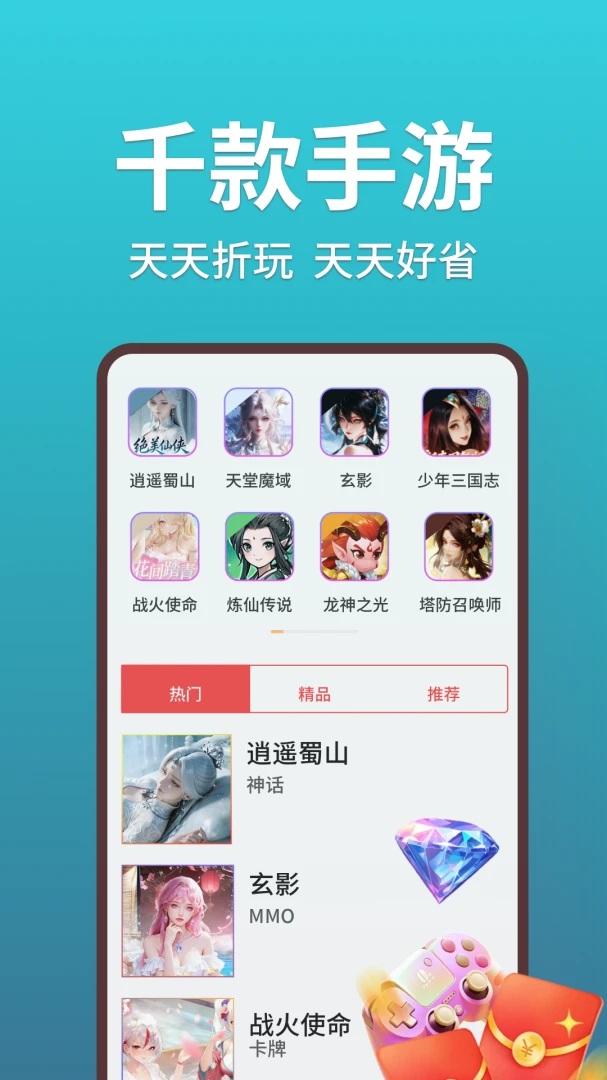 1���ζ��app�ٷ������ؽ�ͼ2