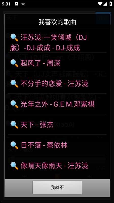 ��������app��׿���°汾��ͼ8