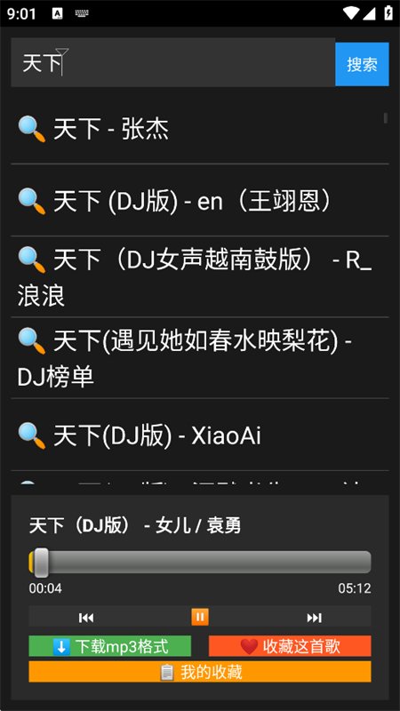 ��������app��׿���°汾��ͼ7