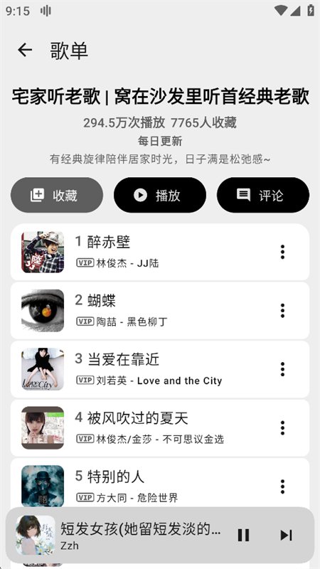 Kanade����������������app���°汾��ͼ12