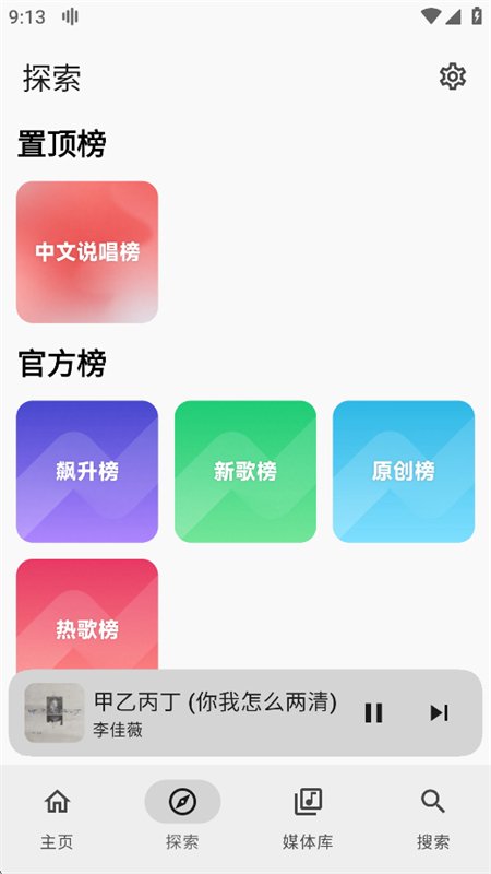 Kanade����������������app���°汾��ͼ2