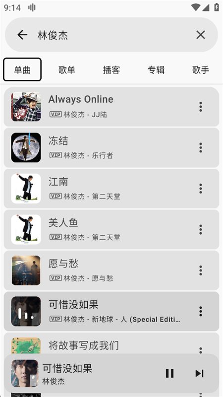 Kanade����������������app���°汾��ͼ7