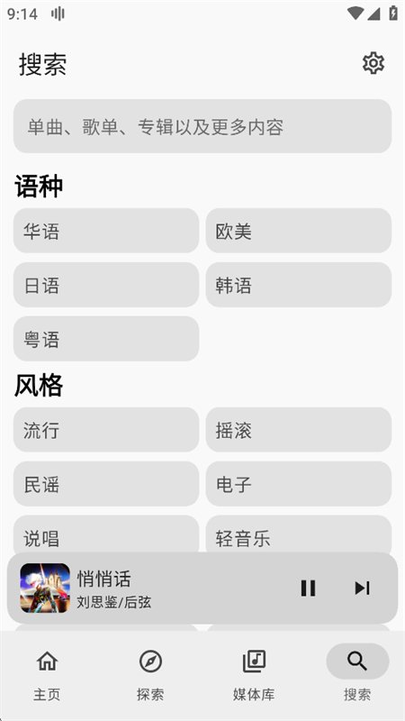 Kanade����������������app���°汾��ͼ6