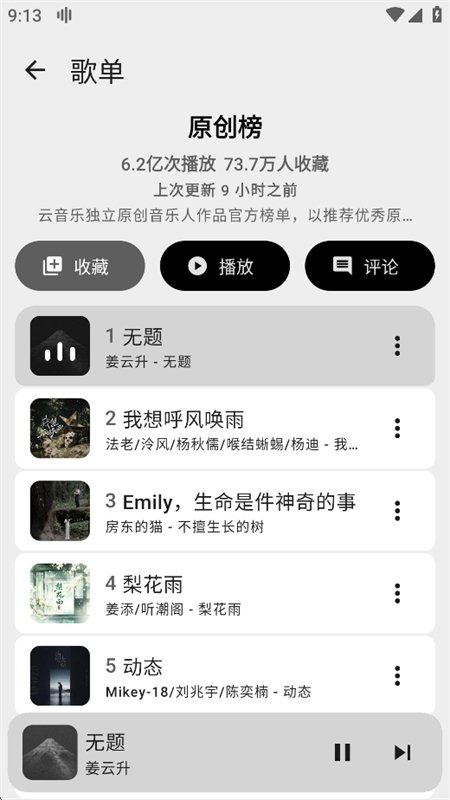 Kanade����������������app���°汾��ͼ4