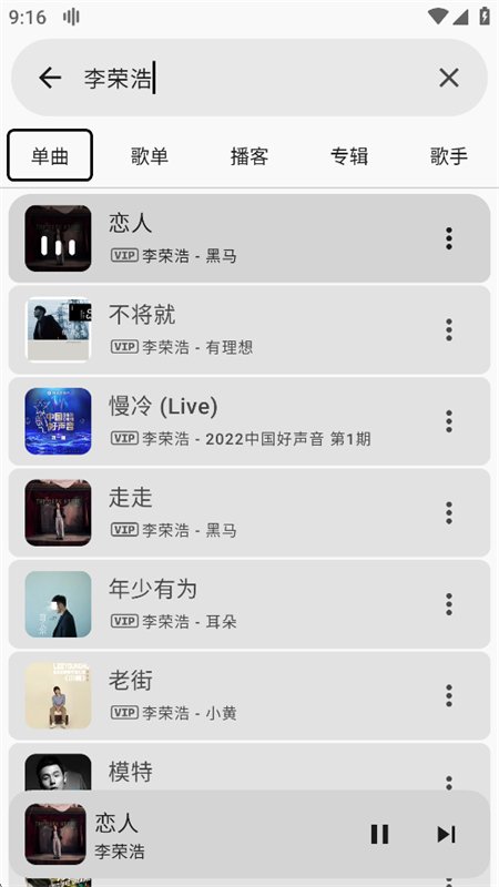 Kanade����������������app���°汾��ͼ13