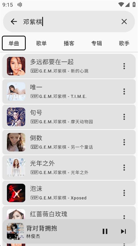 Kanade����������������app���°汾��ͼ9