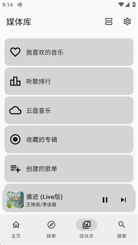 Kanade����������������app���°汾��ͼ5