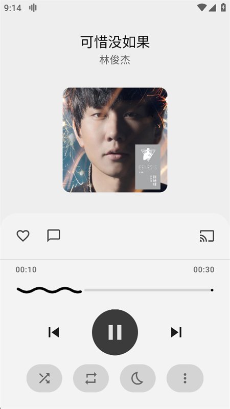 Kanade����������������app���°汾��ͼ8