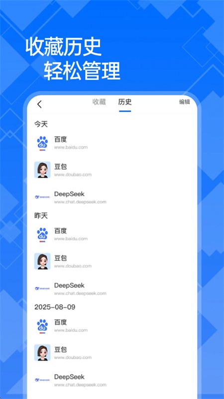��+�����app���°汾��ͼ3