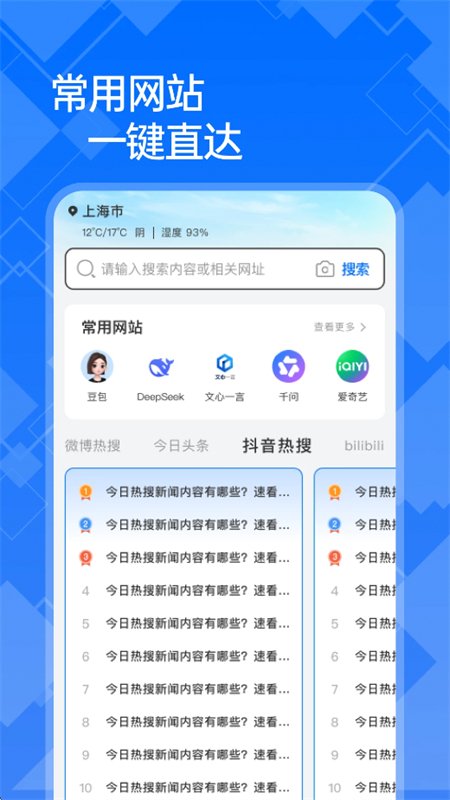 ��+�����app���°汾��ͼ2