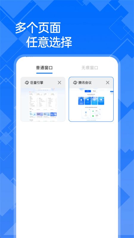��+�����app���°汾��ͼ4