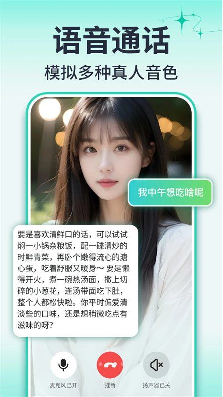 Kira��Ѱ�app�ٷ��ֻ���v1.0.1 ��׿�����н�ͼ