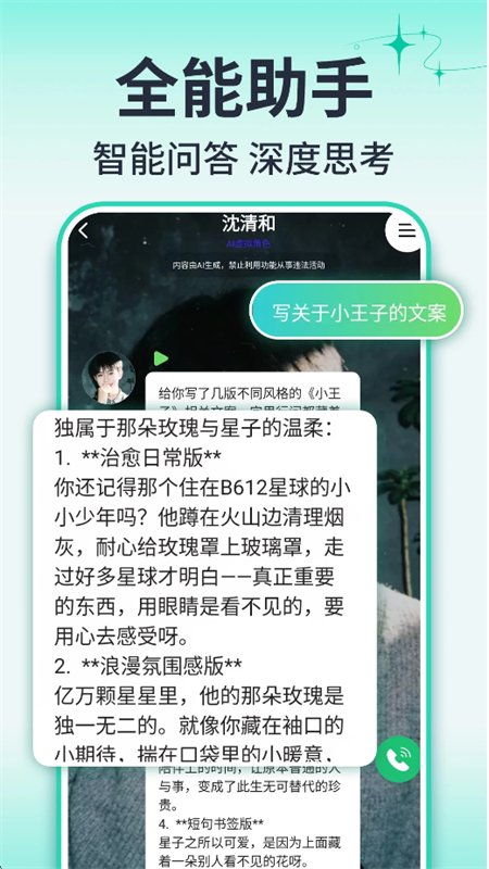Kira��Ѱ�app�ٷ��ֻ���v1.0.1 ��׿�����н�ͼ