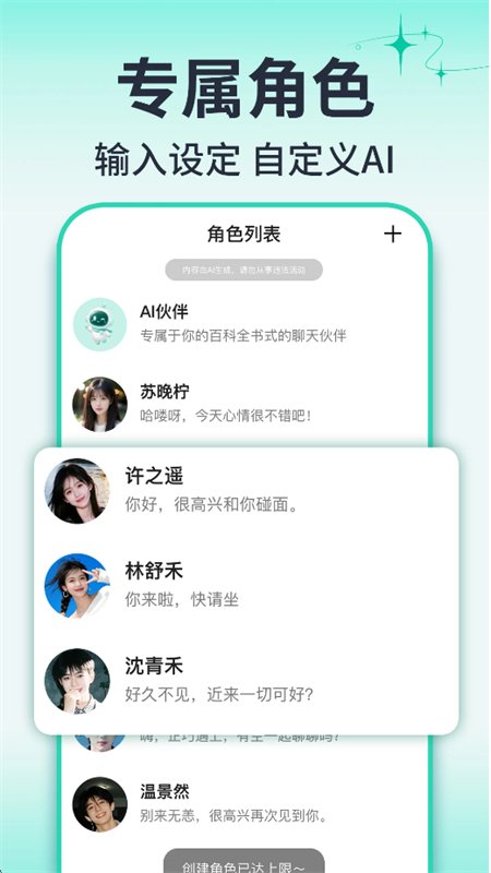 Kira��Ѱ�app�ٷ��ֻ���v1.0.1 ��׿�����н�ͼ