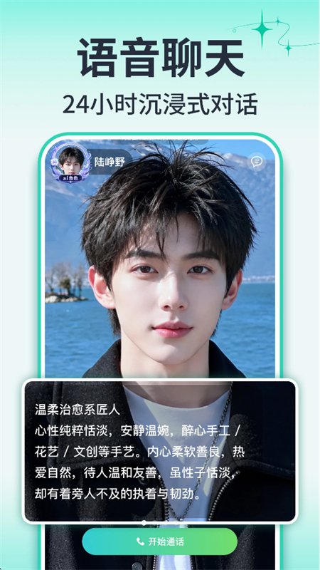 Kira��Ѱ�app�ٷ��ֻ���v1.0.1 ��׿�����н�ͼ