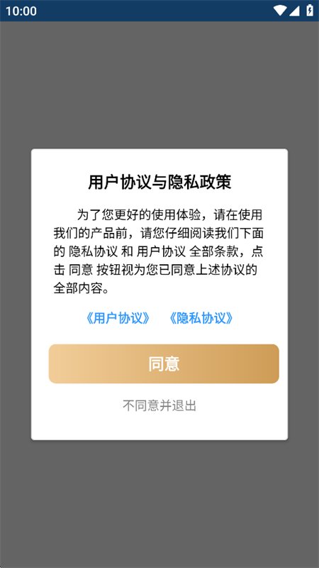 ���󹤾߼�app�ٷ����°汾��ͼ6