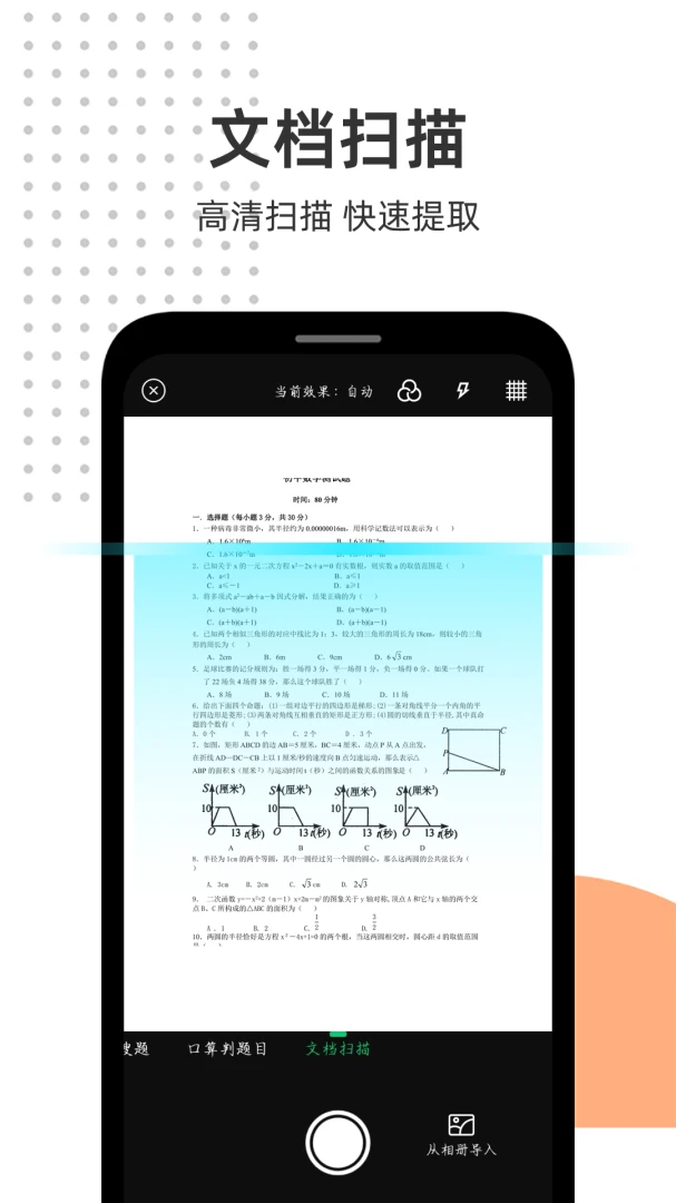 ��ҵ������1.0.4.F 2026 ѧϰ�������н�ͼ