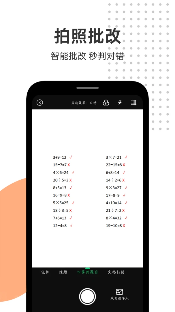 ��ҵ������1.0.4.F 2026 ѧϰ�������н�ͼ