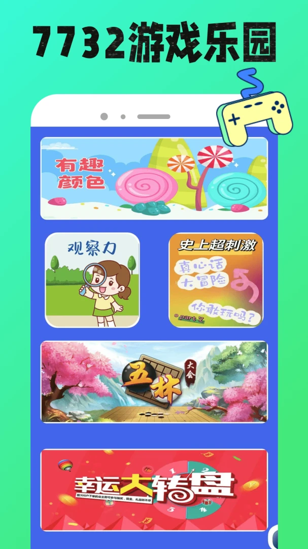7732���κн�ͼ3