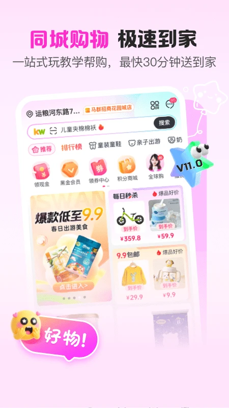 ������11.13 �ٷ������н�ͼ