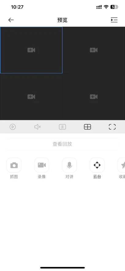 ��gdss�ٷ��������°汾��ͼ3