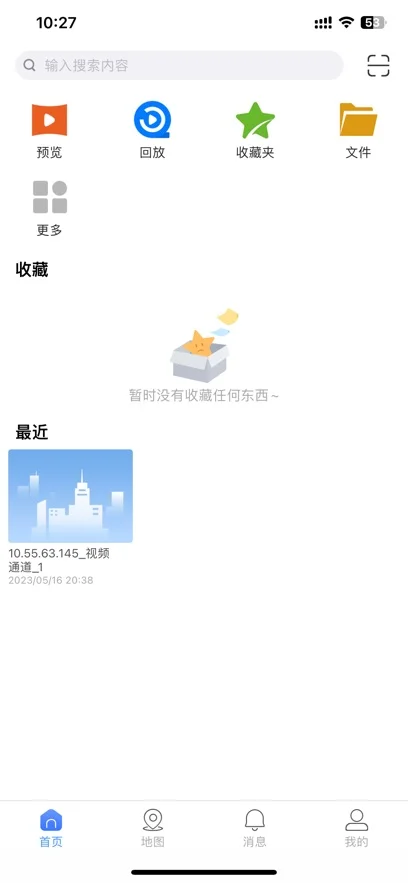 ��gdss�ٷ��������°汾��ͼ4