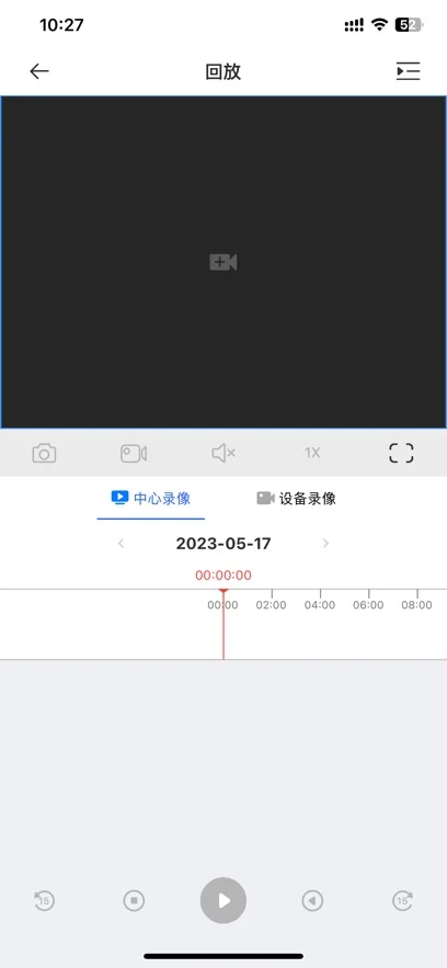 ��gdss�ٷ��������°汾��ͼ2