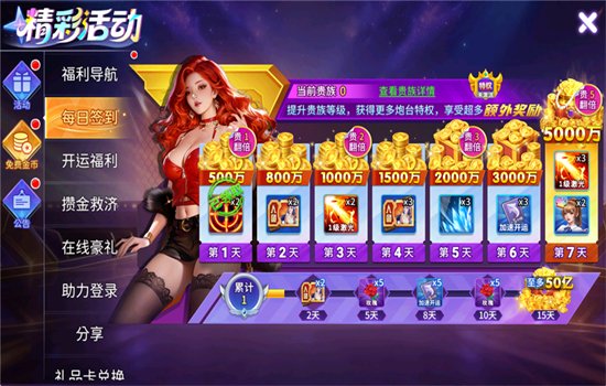 �λ�ǧ�ڲ�����Ϸ����������ֻ����ͼ4
