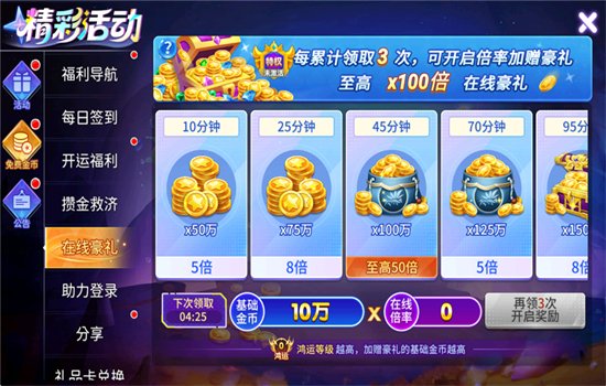 �λ�ǧ�ڲ�����Ϸ����������ֻ����ͼ2