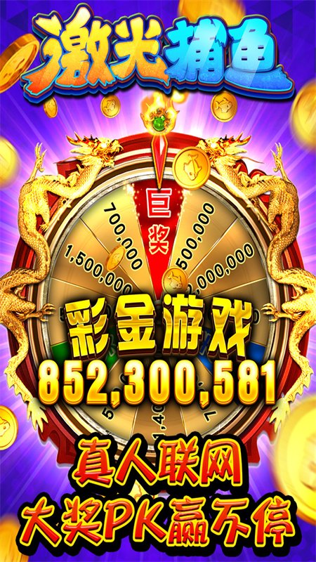 ���Ⲷ��ٶȰ���Ϸ���°汾��ͼ3