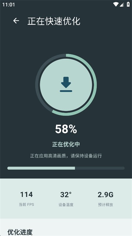 ������������app�����ֻ����ͼ7