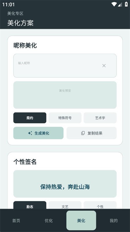 ������������app�����ֻ����ͼ5