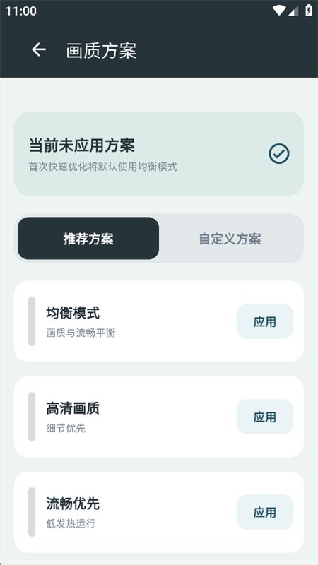 ������������app�����ֻ����ͼ3