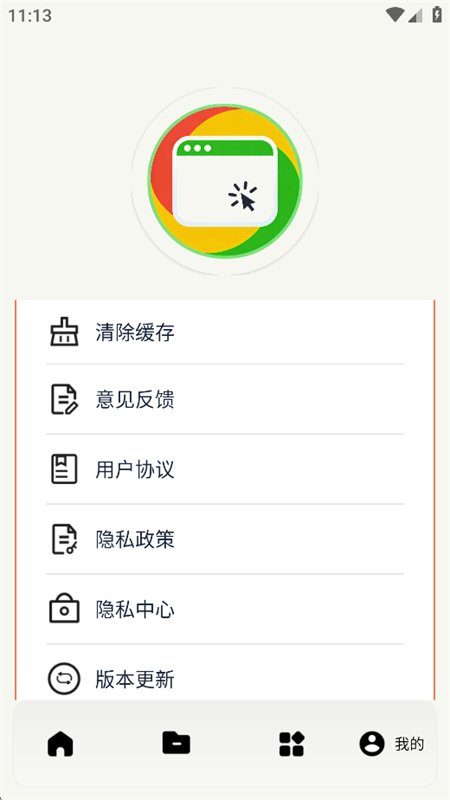 Giou�����app���°汾��ͼ8