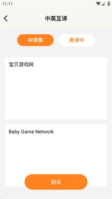 Giou�����app���°汾��ͼ3