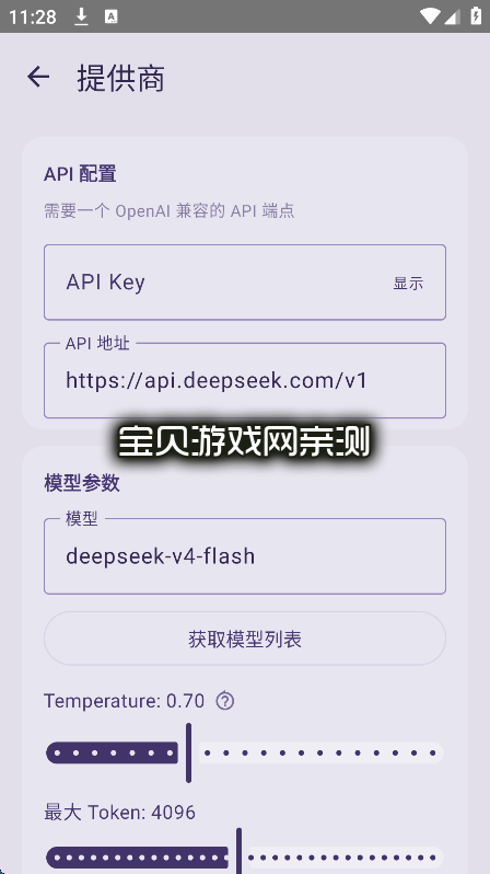 meapet�������عٷ������°汾��ͼ3