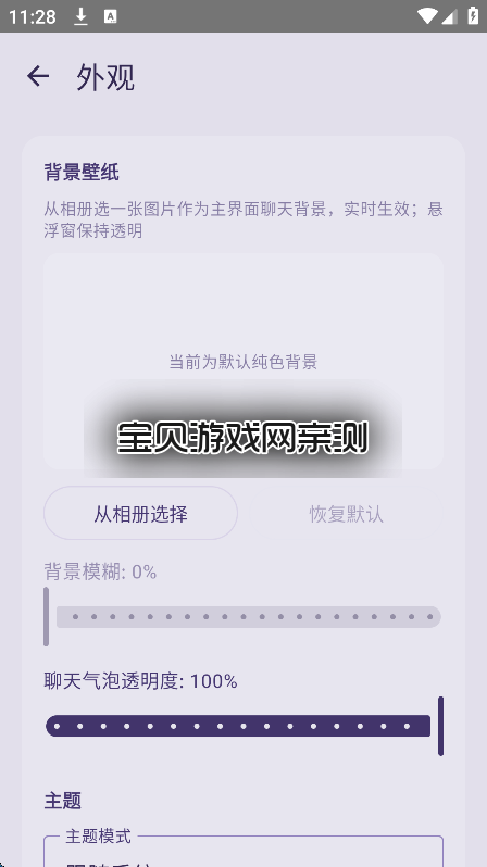 meapet�������عٷ������°汾��ͼ2