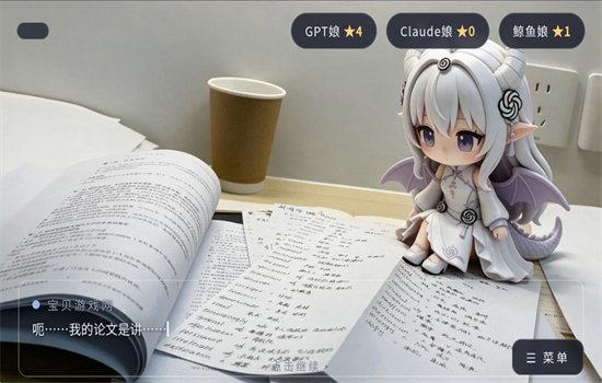 �군�ұ�AI���Χ�������������°汾��ͼ8