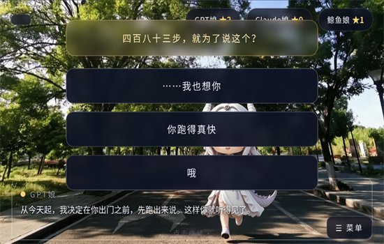 �군�ұ�AI���Χ�������������°汾��ͼ6