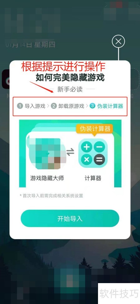 ������ϷӦ��ͨ