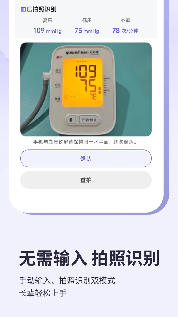 ���߹ܼҽ�ͼ2