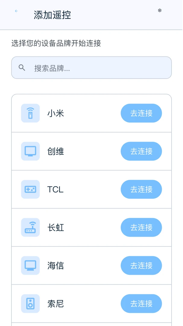 ����ң��������Խ�ͼ3