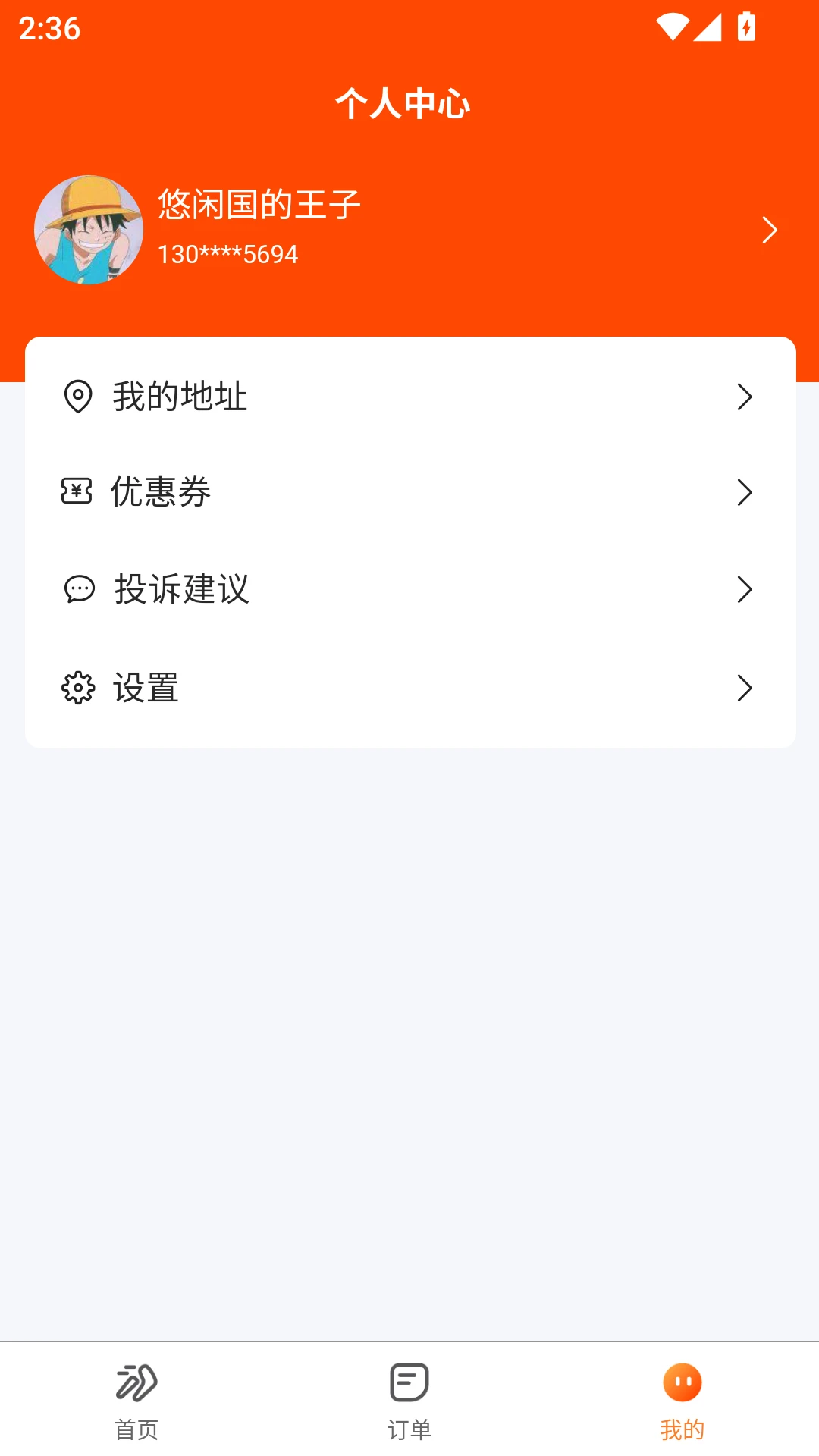 ���͵��ҽ�ͼ2