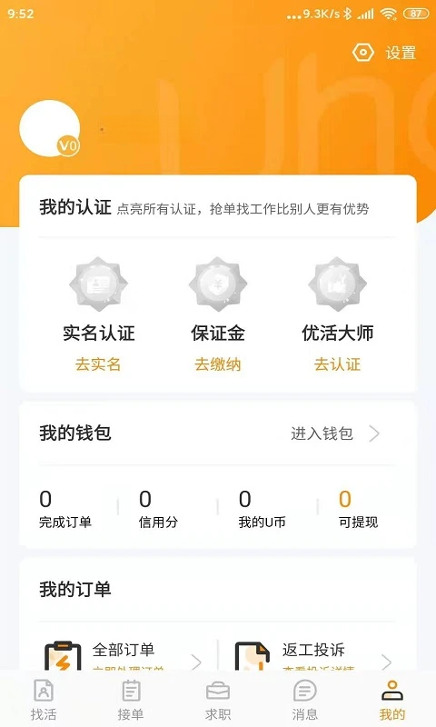 �Żʦ���ͼ2