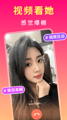 中年寻约附近聊 真人视频陪聊 情绪疏导 压力排解 生活分享