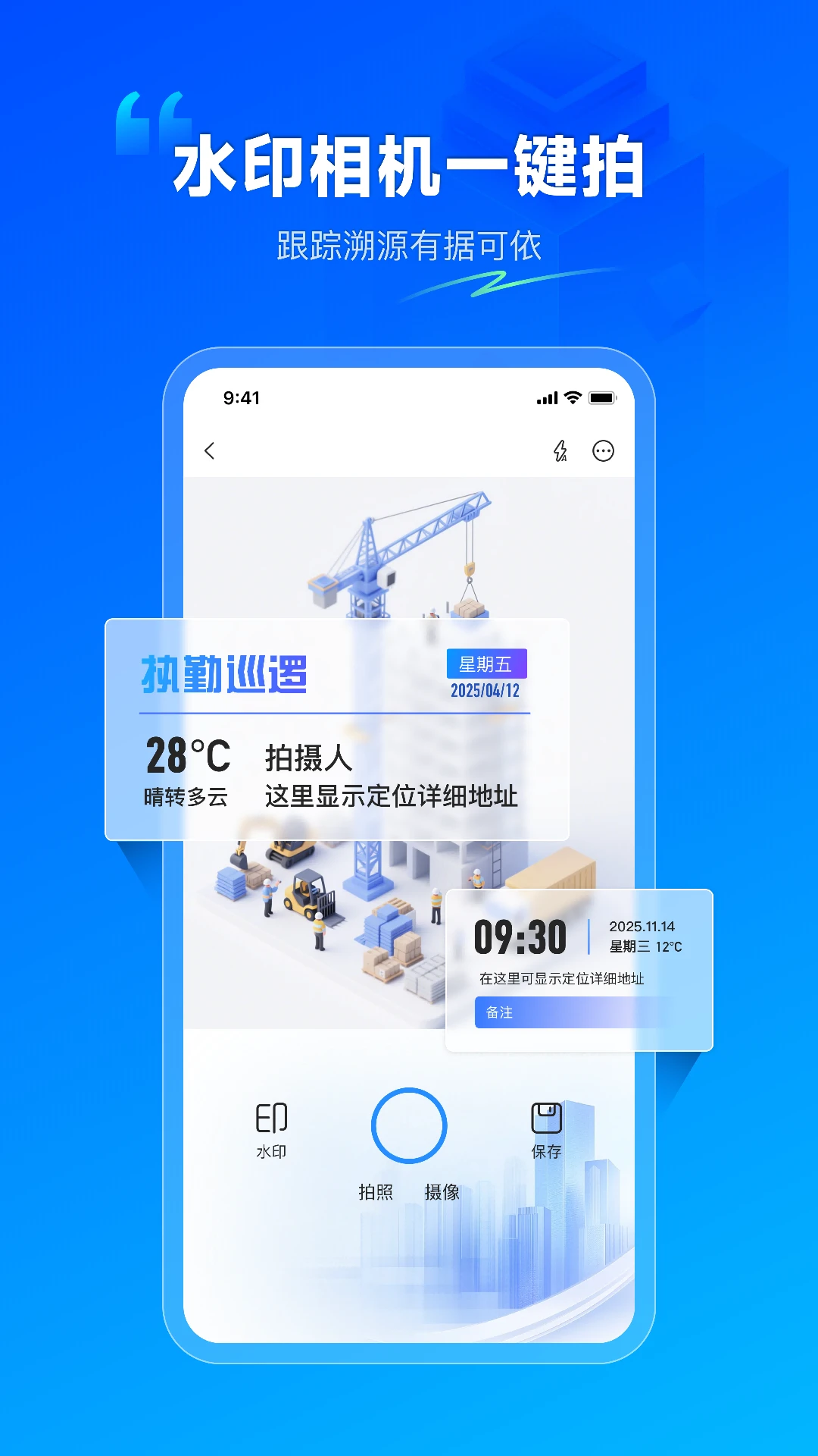 ������Ŀƽ̨3.0.913309 �ٷ��� ���̹������н�ͼ